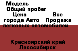  › Модель ­ Hyundai Solaris › Общий пробег ­ 90 800 › Цена ­ 420 000 - Все города Авто » Продажа легковых автомобилей   . Красноярский край,Лесосибирск г.